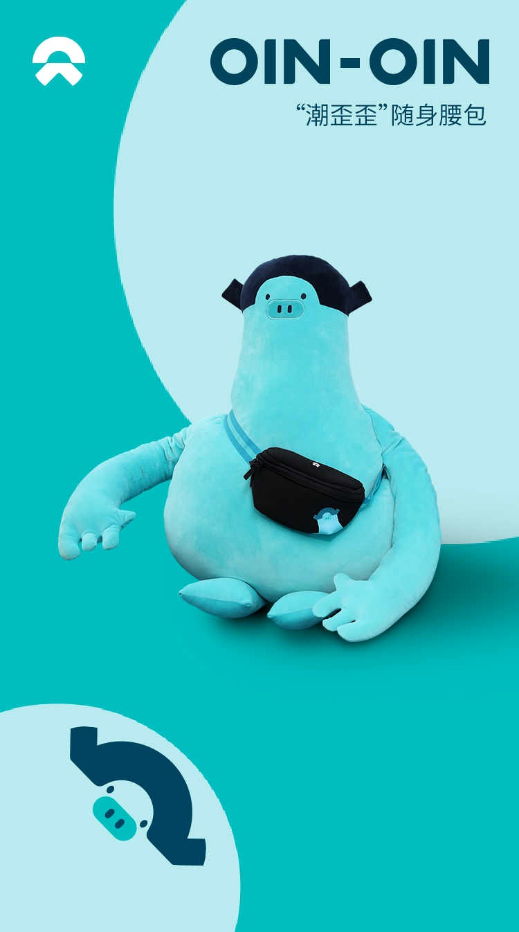 OIN-OIN IP